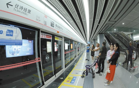 西安开通全自动无人驾驶地铁线路 西安地铁运营里程突破300公里_fororder_微信图片_20230628085622