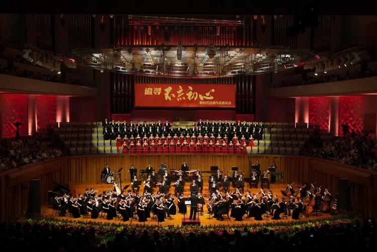 长影乐团国家大剧院专场首演成功举办 魏松、么红、周深等唱将助阵