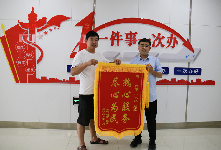 榆林横山区:全力优化营商环境 为高质量发展蓄势赋能_fororder_图片1