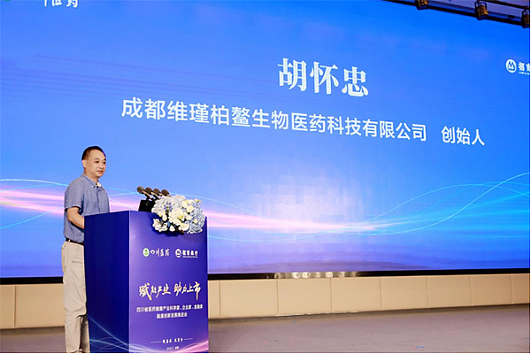 成都:一座承载美好生活的向往之城_fororder_未标题-2