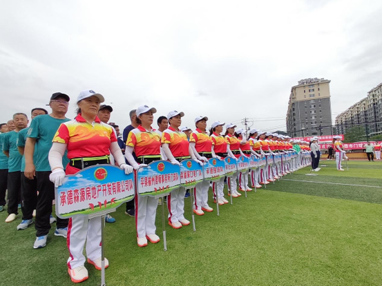 图片默认标题_fororder_“康养长寿杯”全国门球邀请赛在河北平泉举办529