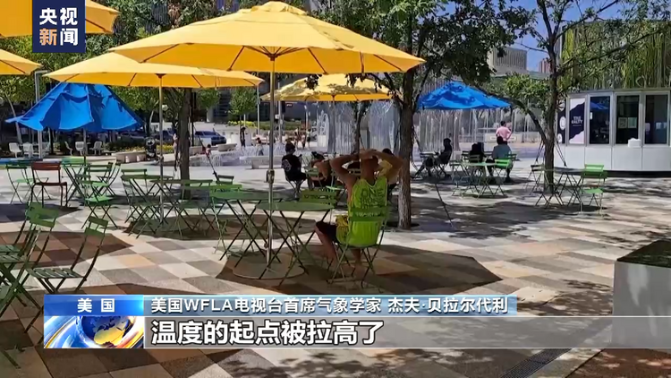 美墨两国多地遭遇极端高温天气 气候变化是“推手”