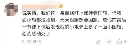新华社：你弯腰的那个动作，是如此高贵神圣！