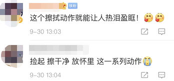 新华社：你弯腰的那个动作，是如此高贵神圣！