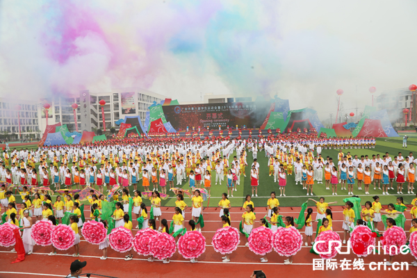 图片默认标题_fororder_开幕式文艺表演