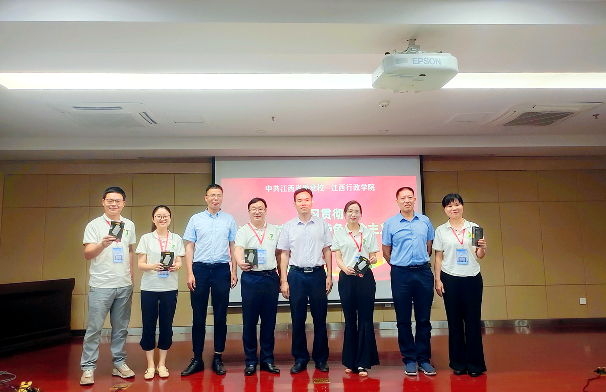 中共江西省委党校南昌大道校区举行主题教育知识竞赛_fororder_83