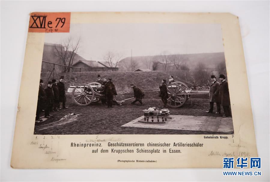 新华网：聆听历史脚步声——从欧洲档案探寻中华民族复兴之路