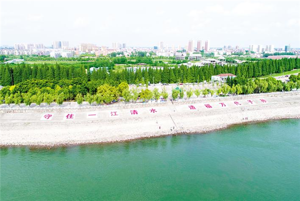 湖北统筹推进山水林田湖草沙系统治理_fororder_03