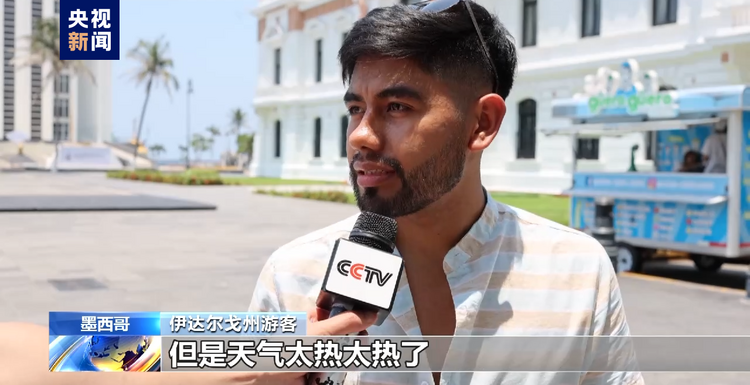 美墨两国多地遭遇极端高温天气 气候变化是“推手”