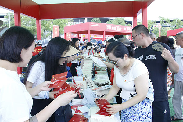 (张)宜宾南溪区举行“初心践使命·星火暖民心”集中主题党日活动_fororder_红色书籍赠阅现场-摄影-高学兵