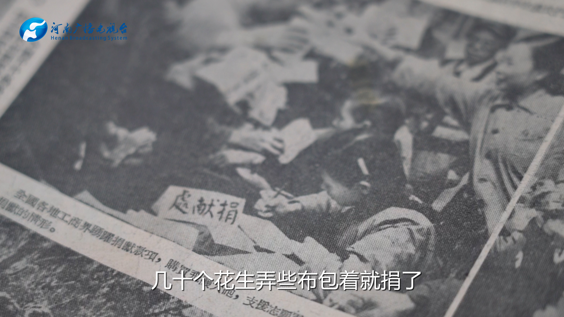 强军之路丨抗美援朝背后的人民力量