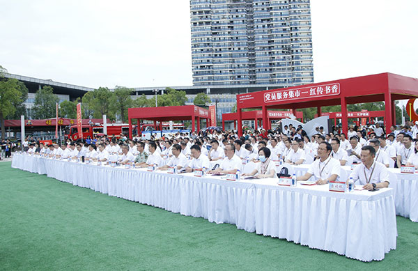 (张)宜宾南溪区举行“初心践使命·星火暖民心”集中主题党日活动_fororder_活动现场-摄影-高学兵