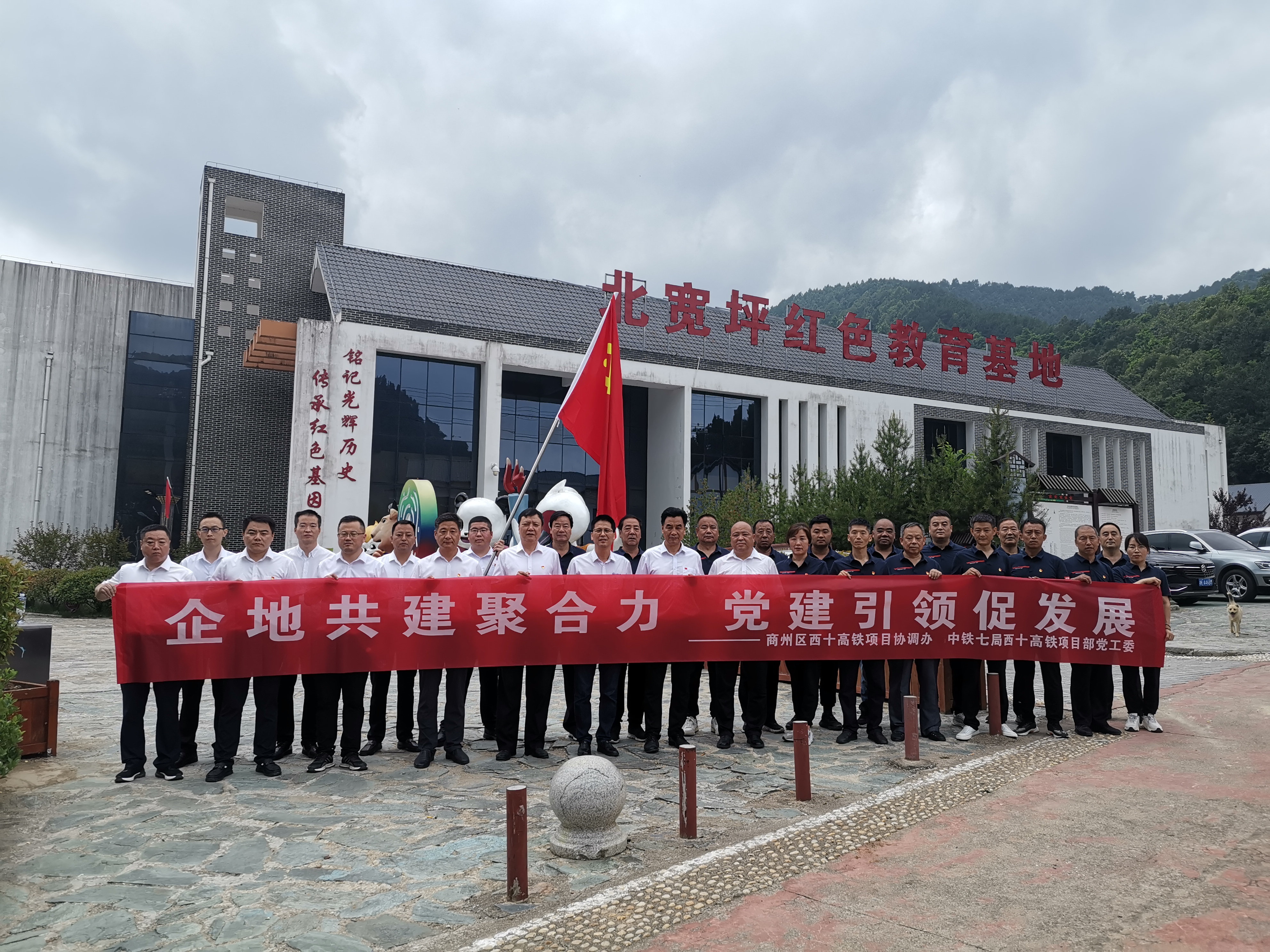 中铁七局西十高铁项目部开展迎“七一”党建联创共建主题实践活动_fororder_集体主题合影 摄影 赵鹏