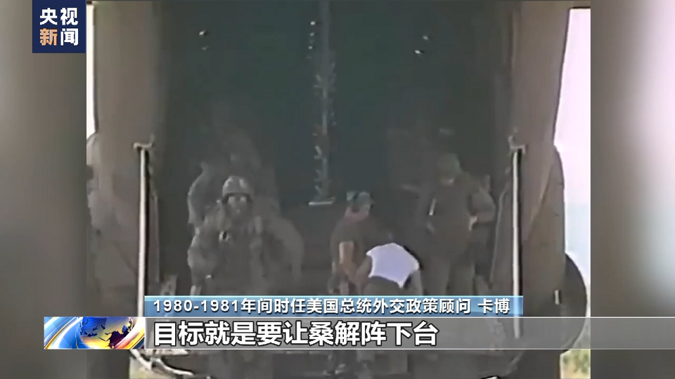 美国犯下累累罪行 尼加拉瓜总统:要跟美国算笔历史账!