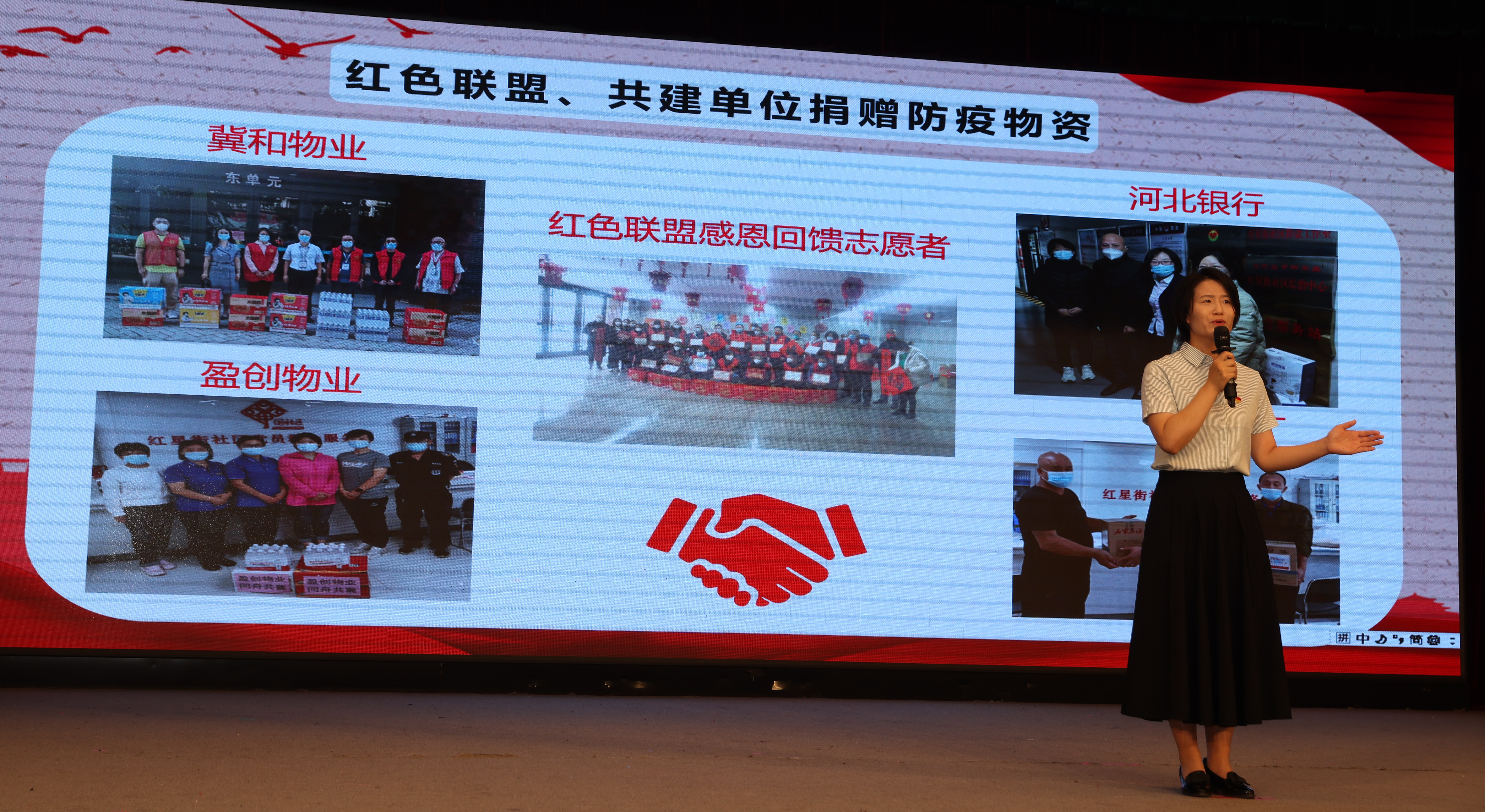 石家庄市新华区:“擂台”展风采 “比拼”促提升_fororder_微信图片_20230630154957