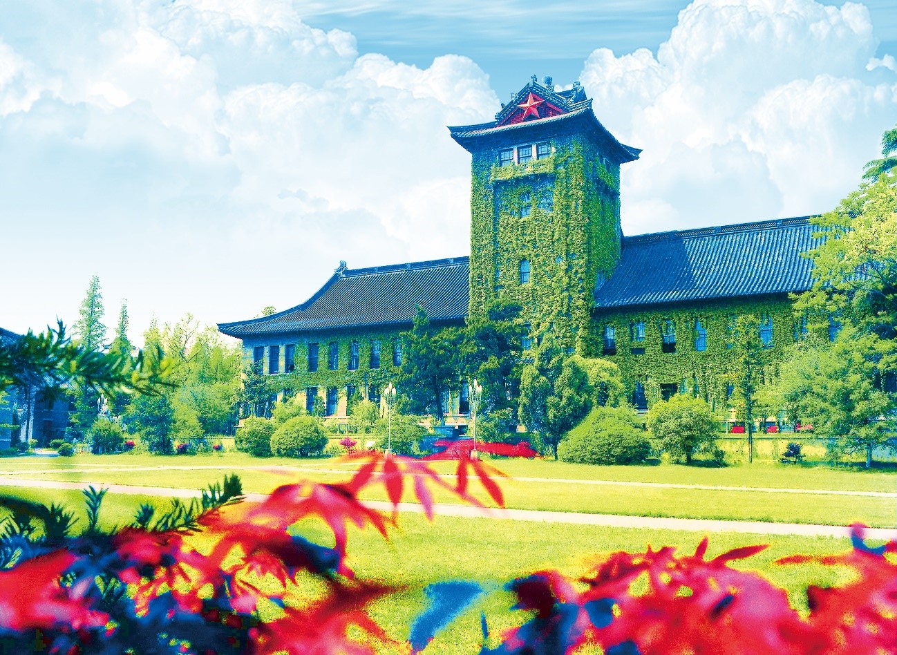 2023高招进行时丨南京大学:两城四校区 培养基础扎实 发展口径宽 潜力更大的人才 2023高招进行时丨南京大学:两城四校区 培养基础扎实 发展口径宽 潜力更大的人才_fororder_13