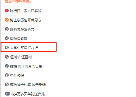 抢“青”浪潮哪家强？老广这招厉害了！