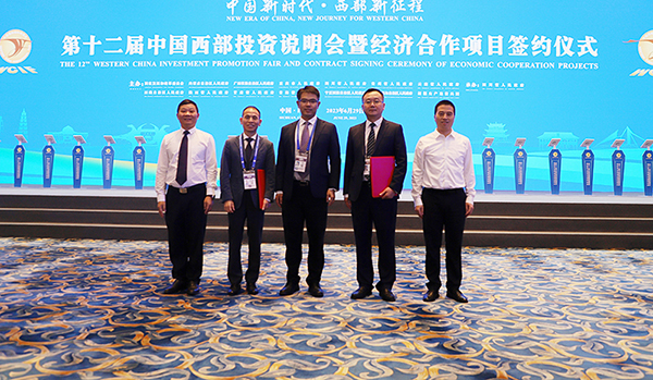 (张)自贡市沿滩区与福建永晶在西博会上签约50亿元重大产业项目_fororder_签约仪式现场
