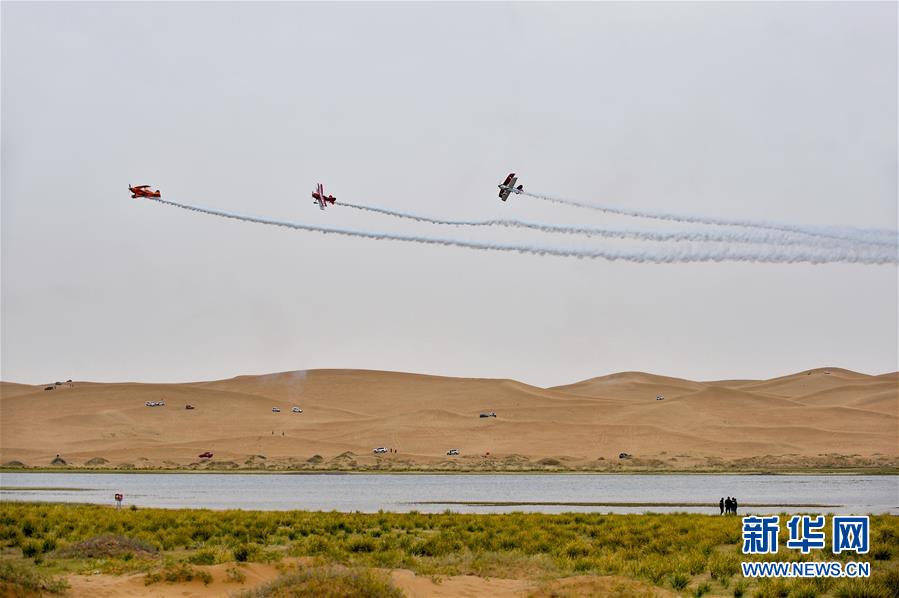 [新华网]阿拉善英雄会上演精彩飞行秀