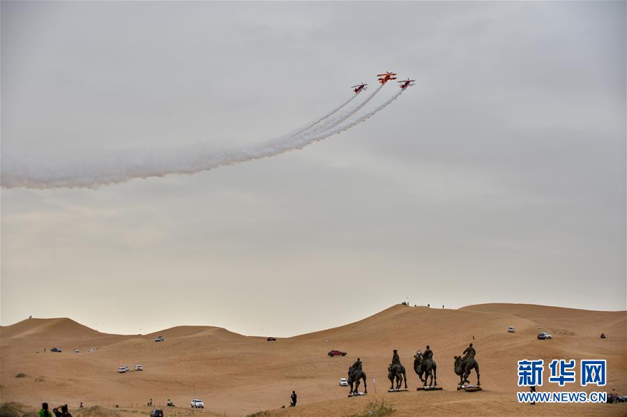[新华网]阿拉善英雄会上演精彩飞行秀