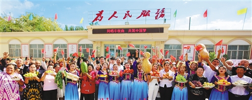 「中国经济网」【大美中国】金秋时节庆丰收