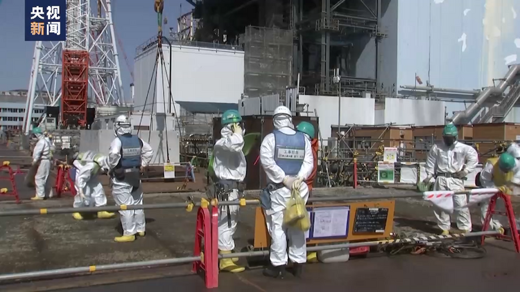 国家核安保技术中心顾问:日方仅靠一家报告就实施核污染水排海不负责任
