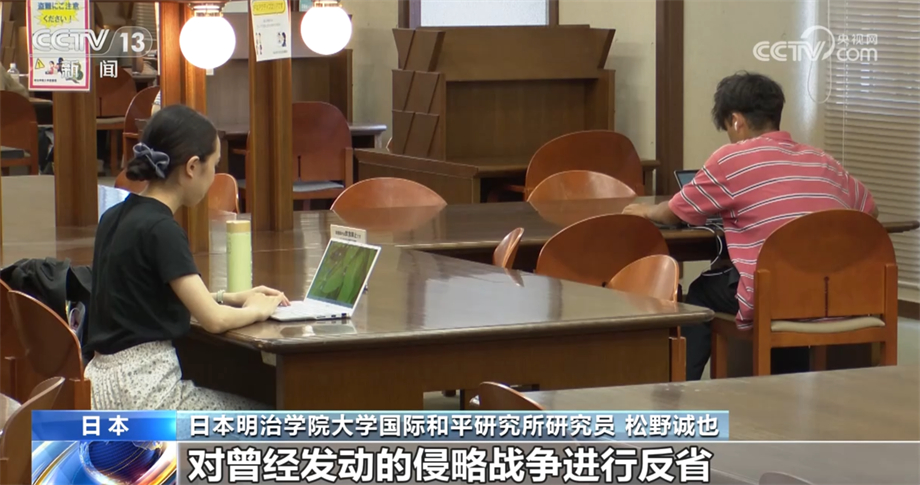 尘封的铁证|日本学者发掘史料 揭示侵华日军罪行