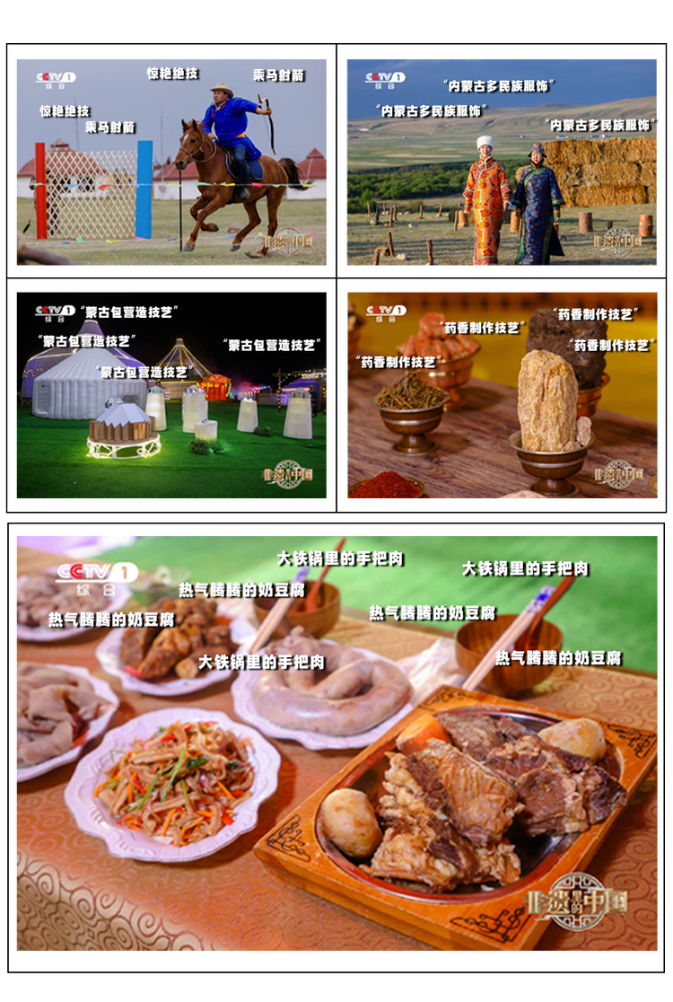 这个周末,总台“解暑良方”为您奉上