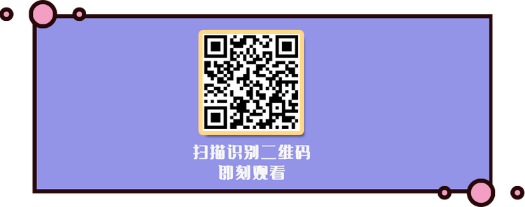 这个周末,总台“解暑良方”为您奉上