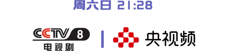这个周末,总台“解暑良方”为您奉上