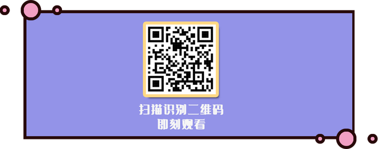 这个周末,总台“解暑良方”为您奉上