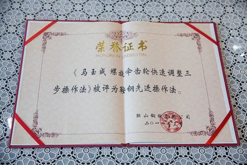 新华网@三代鞍钢人诠释“咱们工人有力量”