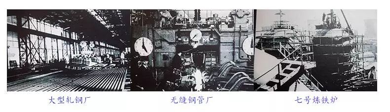 新华网@三代鞍钢人诠释“咱们工人有力量”