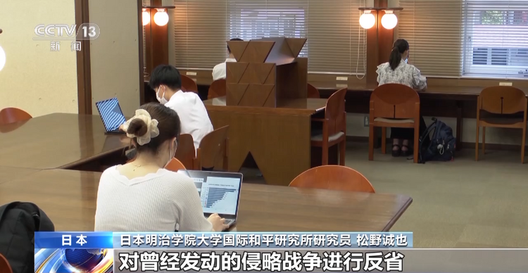 日本有识之士要求日本政府正视历史承认侵华日军罪行