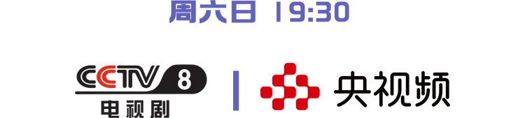 这个周末,总台“解暑良方”为您奉上