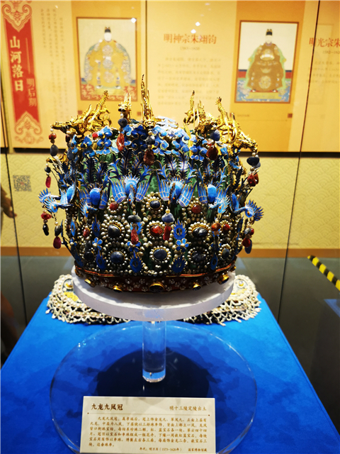 2023明文化论坛在昌平举办 “金冠凤冠”64年后合璧亮相 2023明文化论坛在昌平举办 “金冠凤冠”64年后合璧亮相_fororder_WechatIMG8842