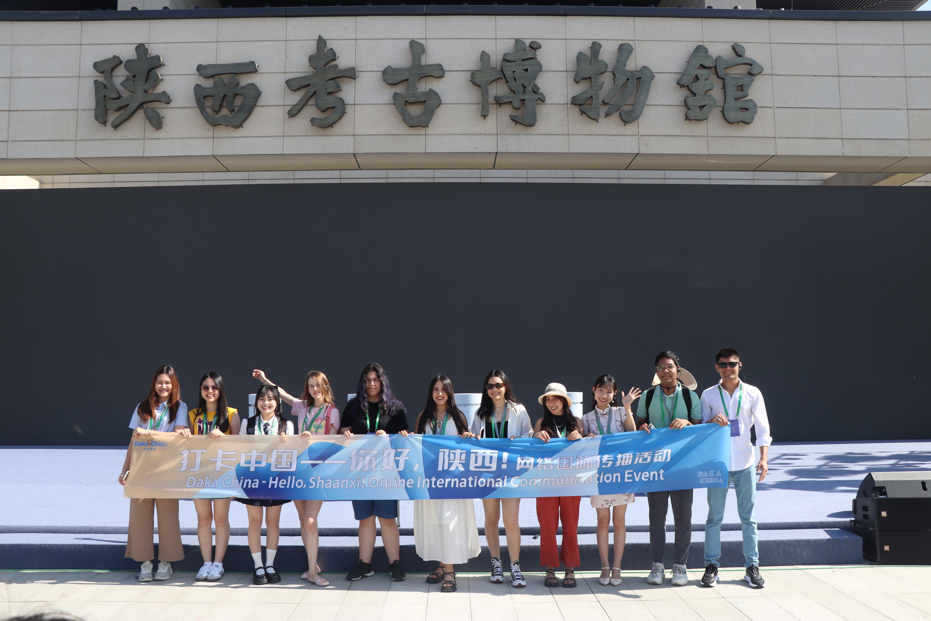 “打卡中国——你好,陕西!”网络国际传播活动在西安启动 “打卡中国——你好,陕西!”网络国际传播活动在西安启动_fororder_图片4