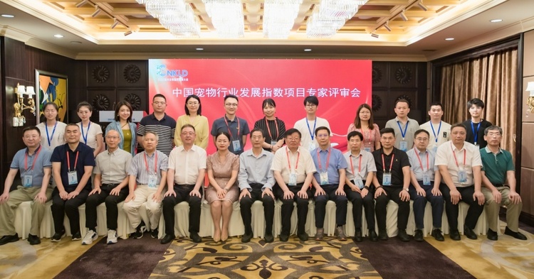 数据赋能行业发展:中国宠物行业发展指数通过专家评审