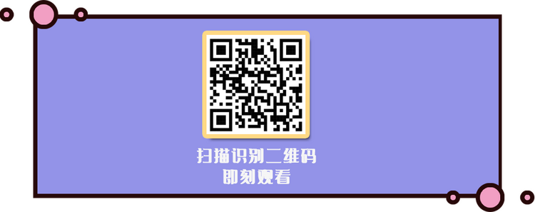 这个周末,总台“解暑良方”为您奉上