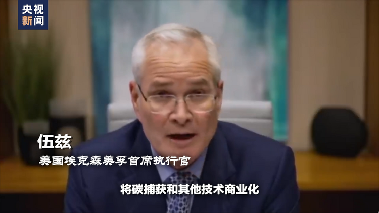 世界周刊丨红色警报