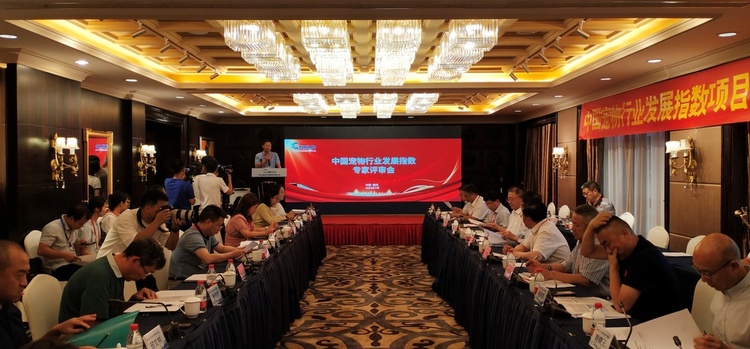 数据赋能行业发展:中国宠物行业发展指数通过专家评审