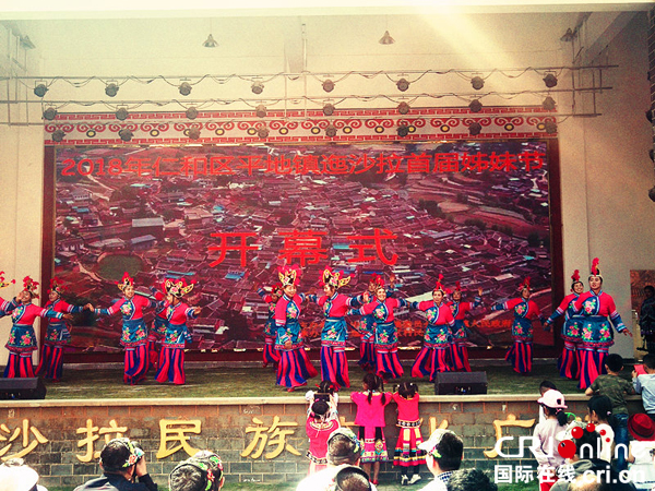 图片默认标题_fororder_村民们在姊妹节上载歌载舞（谭成儒摄影）