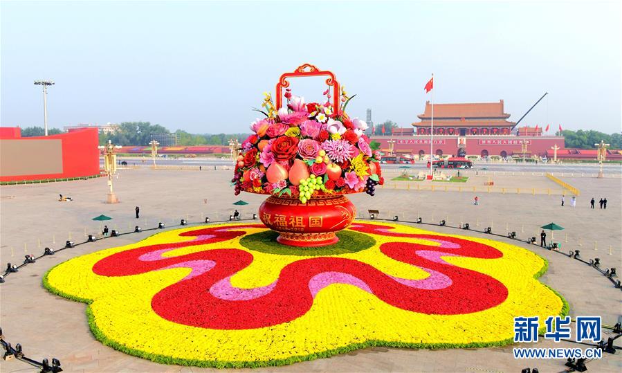 超越时空的启示——新中国七十华诞之际的探寻