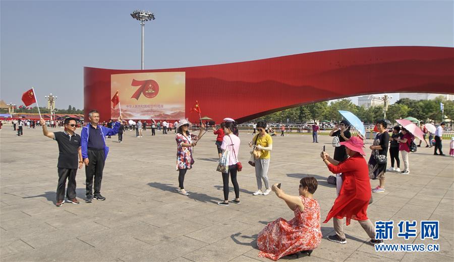 超越时空的启示——新中国七十华诞之际的探寻