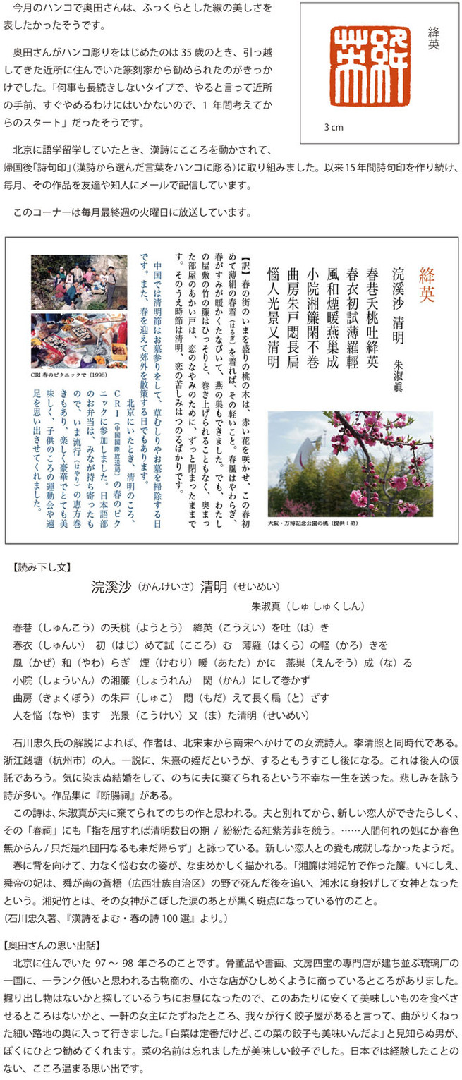 3月27日 火曜日 3月27日 火曜日