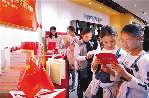 中国经济网@各地欢庆“十一”佳节 市场人气旺盛