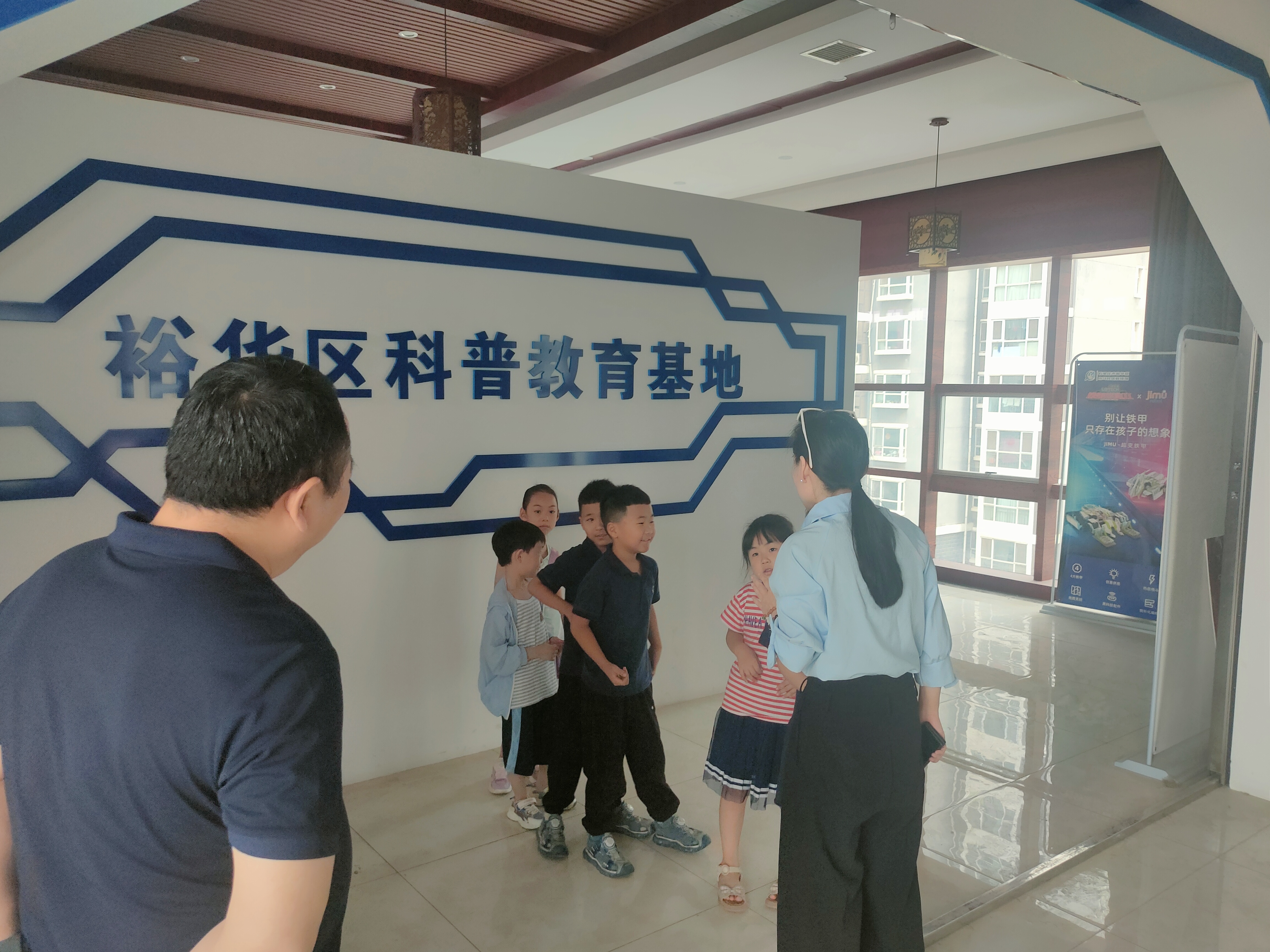 这个夏天,来裕华区科普教育基地学习地震知识!_fororder_微信图片_20230807171755