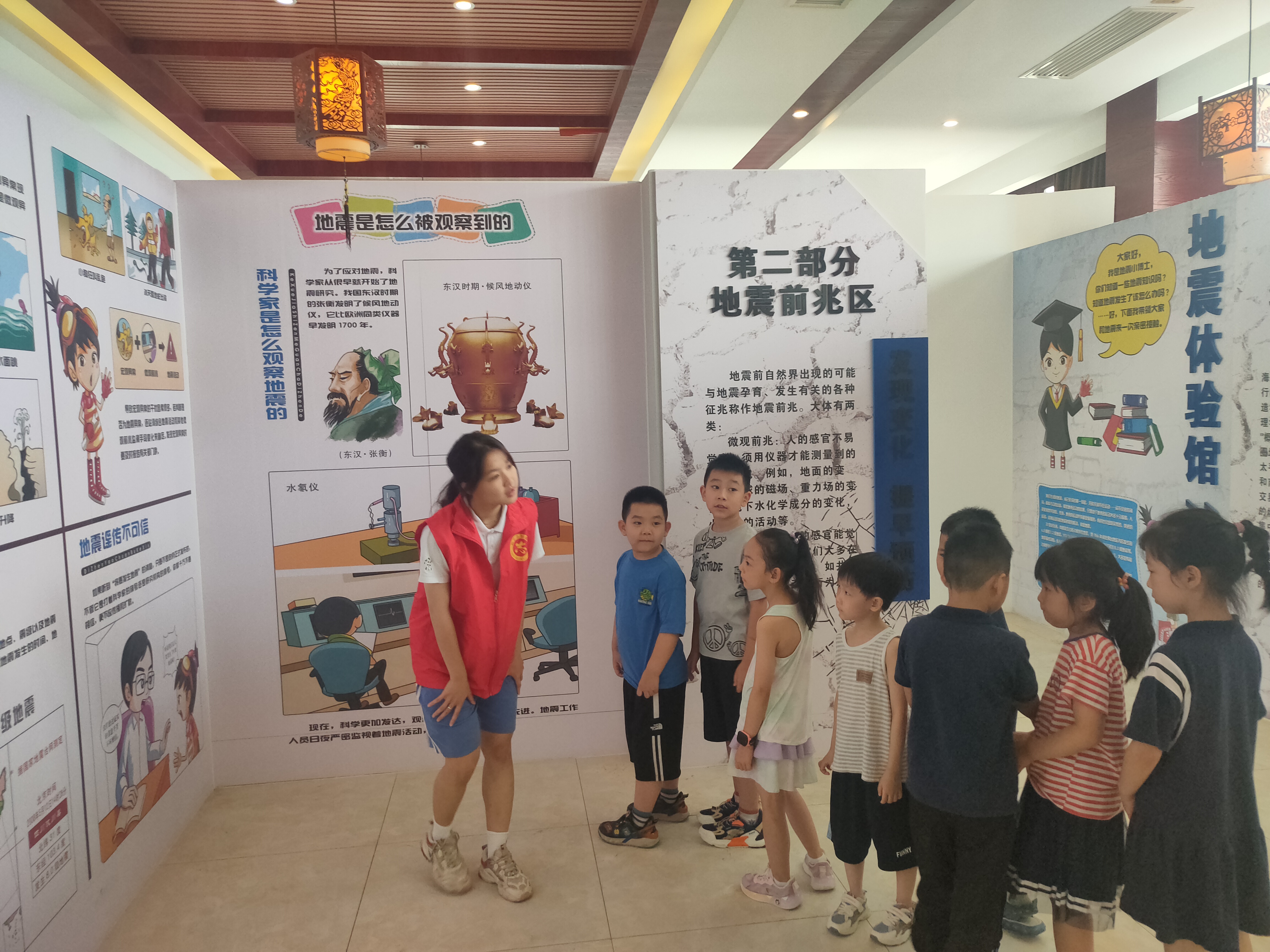 这个夏天,来裕华区科普教育基地学习地震知识!_fororder_微信图片_202308071717551