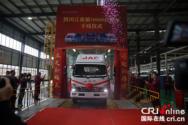 图片默认标题_fororder_50000辆江淮汽车下线--柯云清摄影