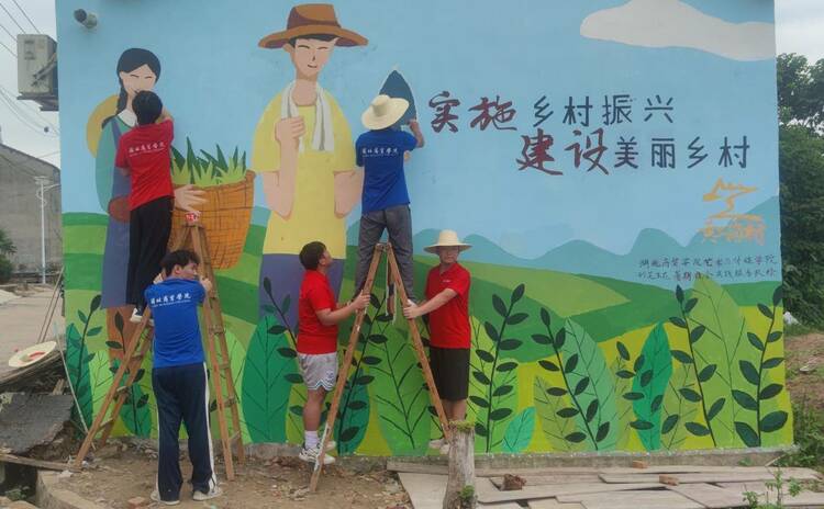 湖北商贸学院师生走进黄土岗村:用艺术墙绘助力乡村振兴 湖北商贸学院师生走进黄土岗村:用艺术墙绘助力乡村振兴